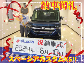 スペーシアカスタム納車しました！